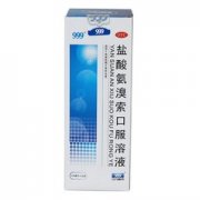 华润三九  盐酸氨溴索口服