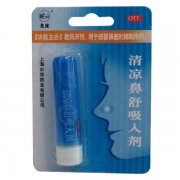 上海中华  清凉鼻舒吸入剂