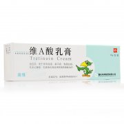 重庆华邦  维A酸乳膏