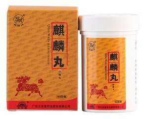 广东太安堂  麒麟丸