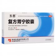 陕西东泰  复方胃宁胶囊价
