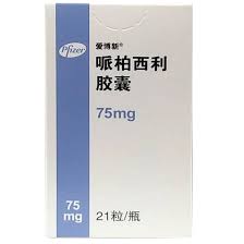 【爱博新】 哌柏西利胶囊