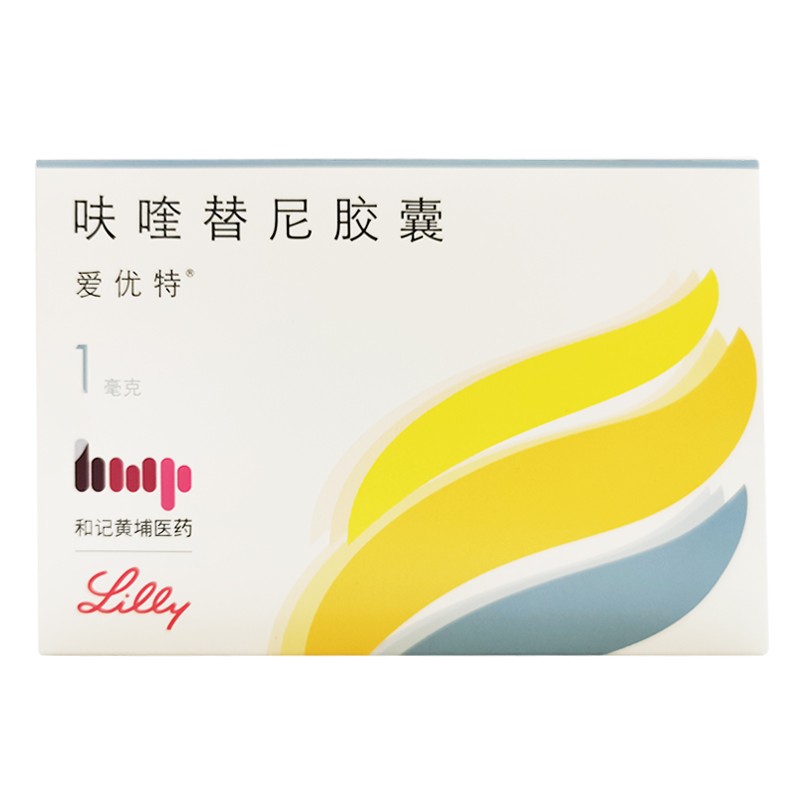 【爱优特】 呋喹替尼胶囊