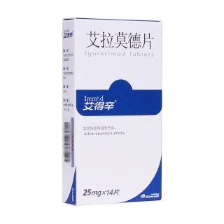 【艾得辛】艾拉莫德片价