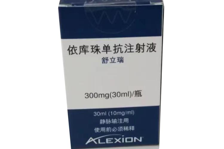 【舒立瑞】依库珠单抗注射液 购买药店北京美信康年大药房 价格¥2560.00 适应症