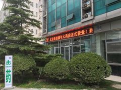 奥拉帕尼价格