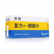  开同(复方α-酮酸片)的不良反应